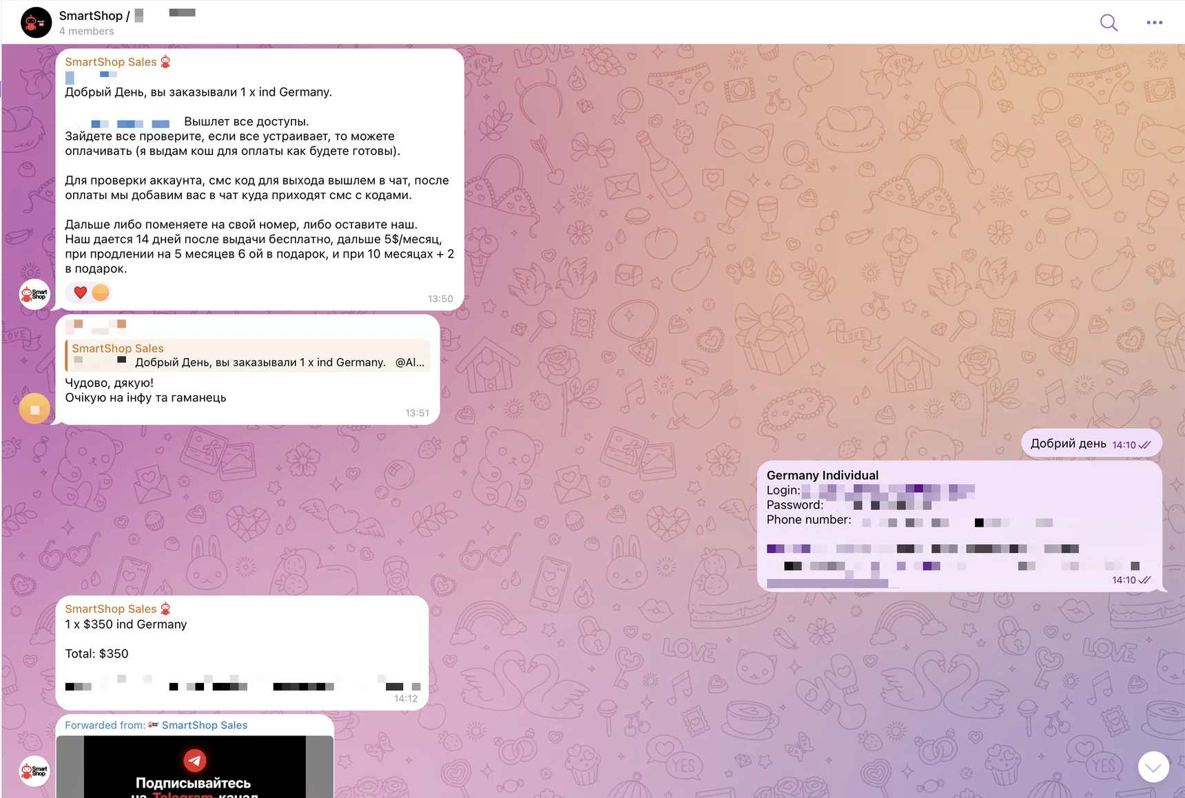 SmartShop personal Telegram chat — account delivery