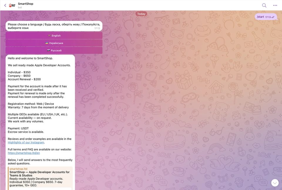 SmartShop Telegram bot — welcome screen with account terms