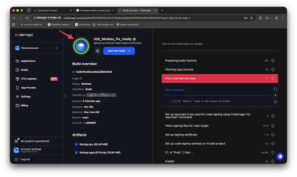 Запуск сборки через Codemagic — шаг 4